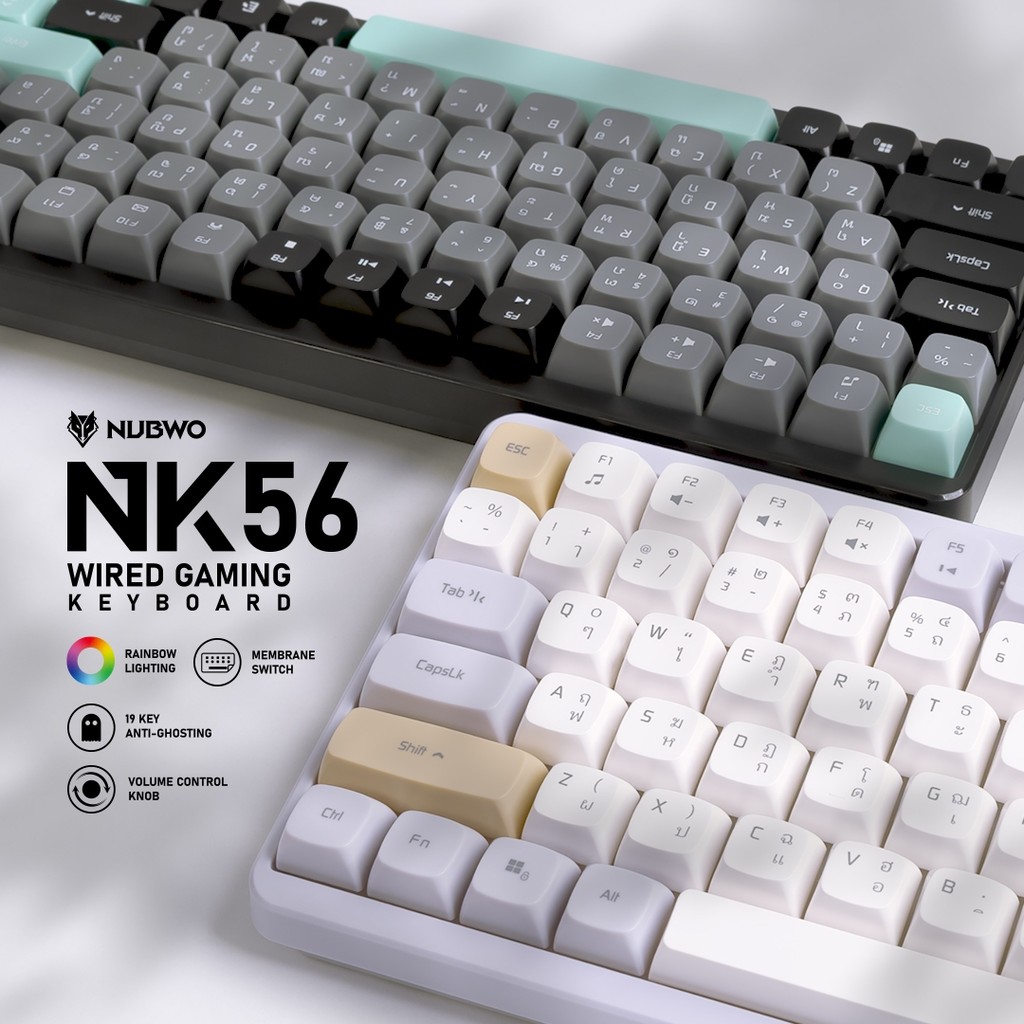 [ประกัน 1ปี] NUBWO NK56 WIRED MEMBRANE KEYBOARD คีย์บอร์ดเสียงเงียบ พร้อม Knob เพิ่ม-ลด/ปิดเสียงได้