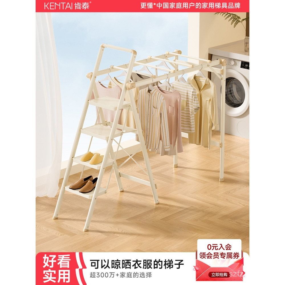 หนา Hentai บันไดพับได้ Retractable Drying Rack Dual-ใช้ Herringbone บันไดในครัวเรือนมัลติฟังก์ชั่บัน