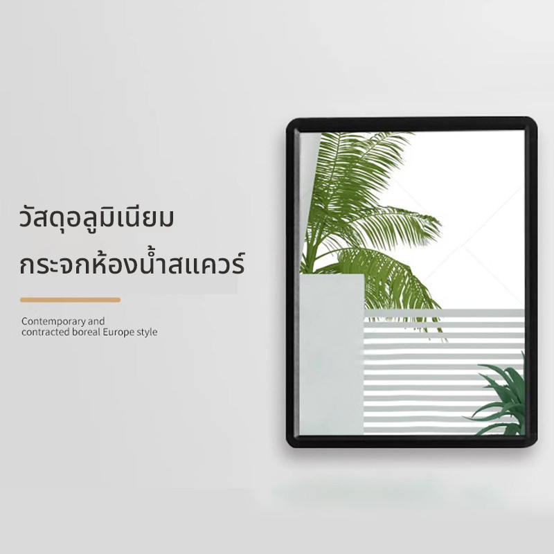 กระจกติดผนัง สไตล์แฟชั่น 40/50/60 ซม การจัดส่งที่รวดเร็ว กระจกเงาติดผนัง กระจกห้องน้ำ ซม กระจกติดผนัง แฟชั่นที่เรียบ - รูปที่ 6
