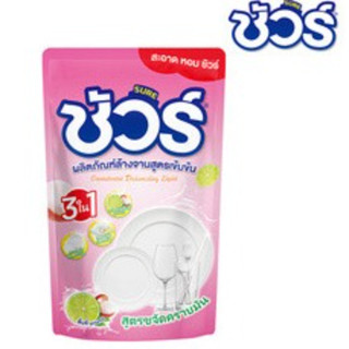 SURE ชัวร์ น้ำยาล้างจาน 450ml รสลิ้นจี่ ลต์ ล้างจาน ผลิตภัณฑ…