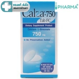 Lot ใหม่ หมดอายุ 06/2027 CalZa   แคลซ่า  แคลเซียม แอล- ทรีโอ…
