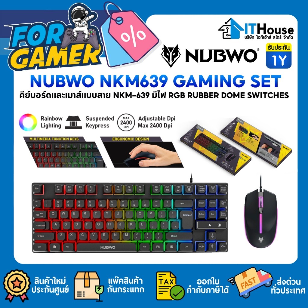 🔥NUBWO NKM639 KEYBOARD GAMING SET🔥คีย์บอร์ดปุ่มยาง 87 ปุ่ม คีย์บอร์ดTKL RUBBER DOME SWITCHES 🌈มีไฟ R