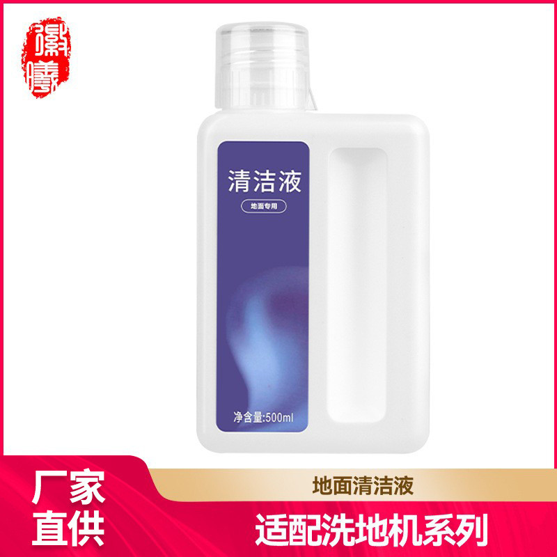 Huixi เหมาะสําหรับ Pursuit น้ํายาล้างเครื่องซักผ้าพื้น H11/H12 Pro PLUS/H20/M12 น้ํายาทําความสะอาดพื