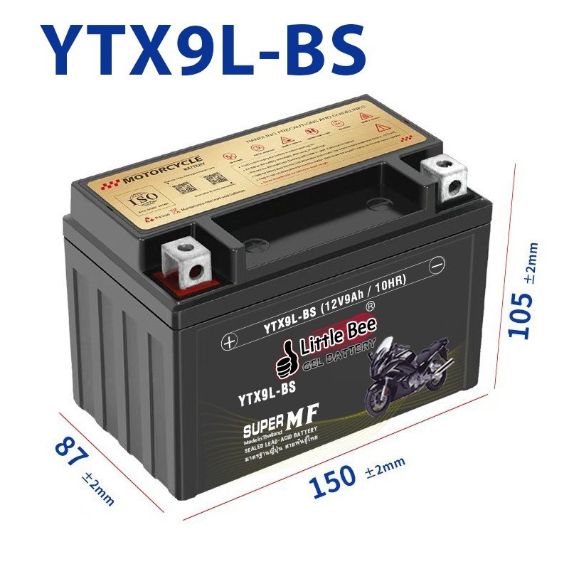 Little Bee แบต 12V 5Ah YTX7L-BS (12V 7Ah)แบตเตอรี่มอเตอร์ไซค์ 12v9ah-YTX9L แบต click 125i แบต เวฟ110i - รูปที่ 2