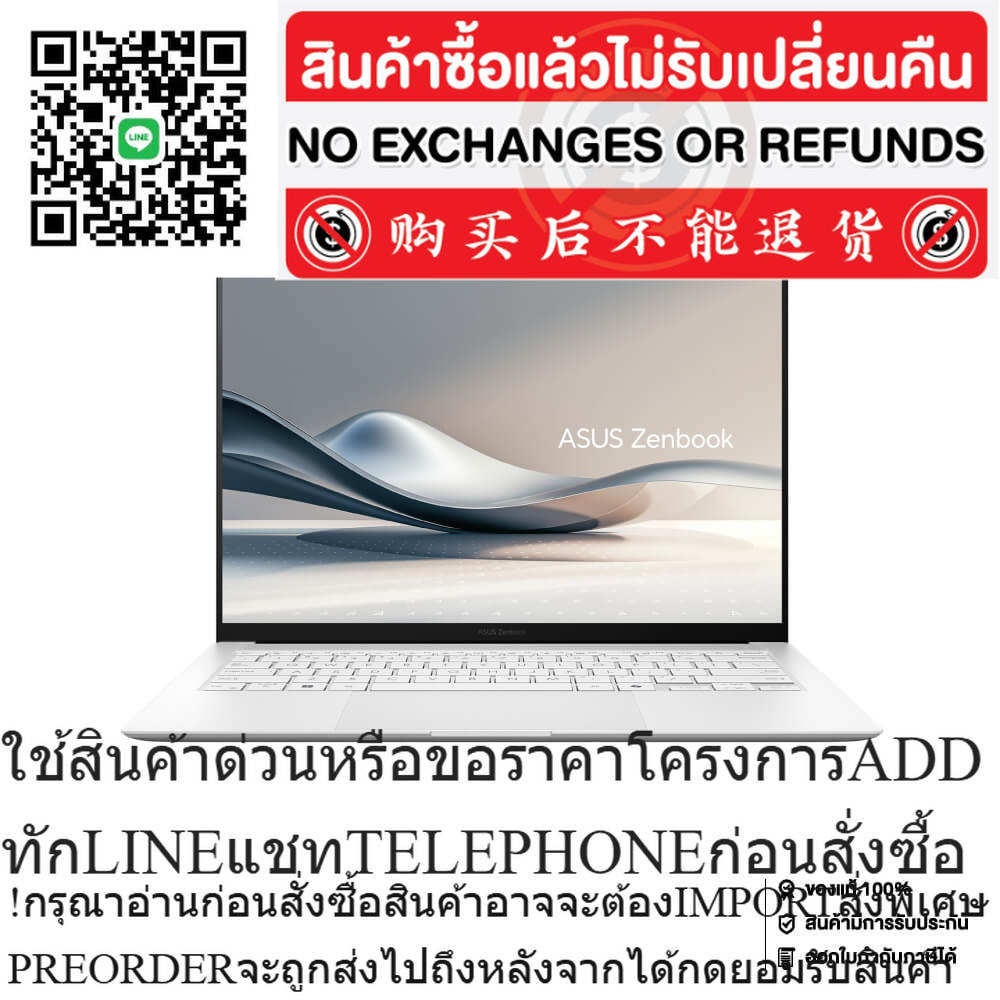 ASUS Zenbook S14 OLED UX5406SA-PV777WA/Ultra 7 258V/32GB/1TB SSD/Intel Arc Graphics/14"/W11/Office/S