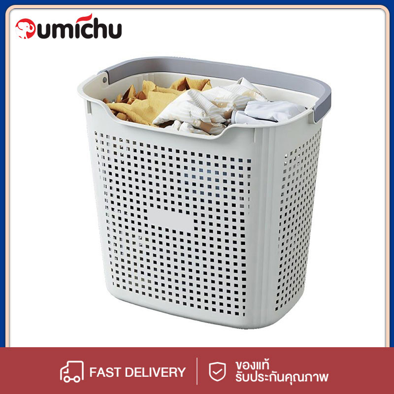 OMC ตะกร้าผ้า สีขาว ตะกร้าผ้ามีหูหิ้ว ตะกร้าผ้า 36.5*25*34ซม.