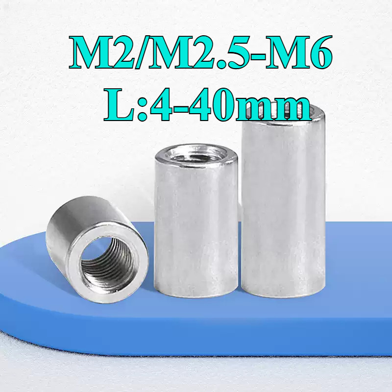 ((LXY) หัวน็อต ทรงกระบอก สแตนเลส304 / Cylindrical Nuts Extended Round Nuts SUS304 M2/M2.5/M3/M4/M5/M