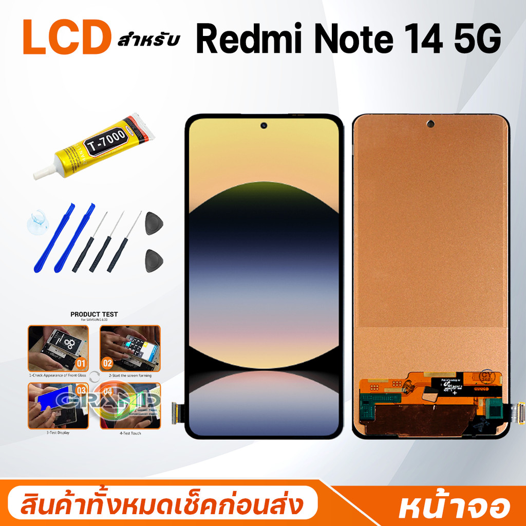 หน้าจอ Lcd xiaomi Redmi Note 14 5G อะไหล่จอ จอชุด พร้อมทัชสกรีน จอ + ทัช เสียวหมี่ Redmi Note14(5G)/24094RAD4G