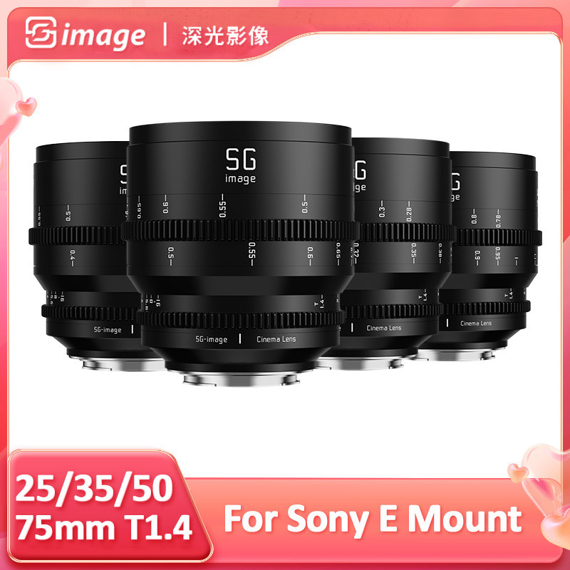 SG Image 25mm 35mm 50mm 75mm T1.4 ขนาดใหญ่เต็มกรอบกรอบกรอบกรอบ MF Cine เลนส์สําหรับ Sony FE mount