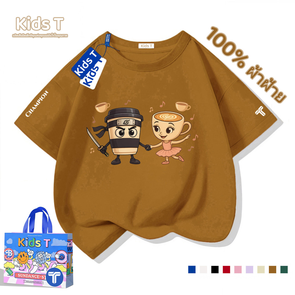Italian Brainrot เสื้อเด็ก ผลิตจากผ้าฝ้าย 100% พิมพ์ลาย tung tung tung sahur 9 สี เหมาะ เด็กผู้ชาย และ เด็กผู้หญิง #126