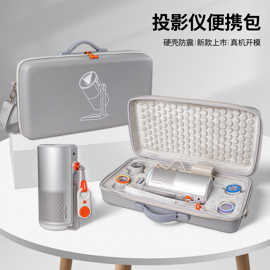 เหมาะสําหรับ XGIMI Play6 6e กระเป๋าเก็บโปรเจคเตอร์เคสป้องกันโปรเจคเตอร์ EVA ที่เก็บโปรเจคเตอร์พร้อมส