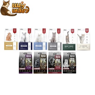 Petheria เพ็ทเทอเรีย อาหารแมวเพ็ทเทอเรีย  อารหารเม็ดแมว เม็ด…