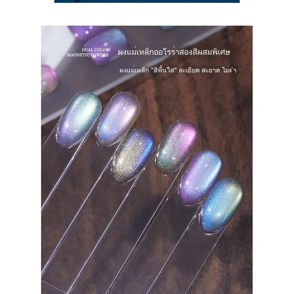 Arctic Light Cats Eye ยาทาเล็บกาว 2025 สไตล์ใหม่ Strobe รูปที่ 2