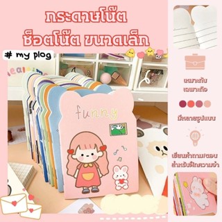 ร้านคนไทย! สมุดโน้ตพกพา ลายการ์ตูนญี่ปุ่น น่ารัก สมุดโน้ตลาย…