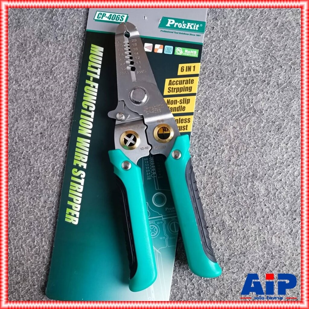 PRO'S KIT CP-406S คีมปอกสายไฟ 6in1 คีม คีมปอกสายไฟอเนกประสงค์ CP406S CP 406S เอไอ-ไพศาล
