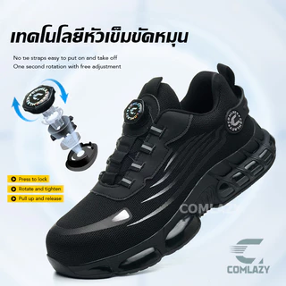 🔥พร้อมส่ง🔥รองเท้าเซฟตี้ พื้นเคฟลาร์ กันกระแทก safety shoes น้ำหนักเบาสวมใส่สบาย รองเท้า safety รองเท้าทำงาน size39-45🔥🔥