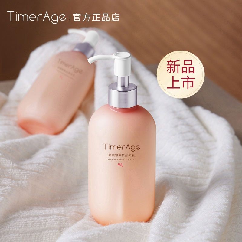 Sakura Whitening Body Lotion Niacinamide Hydrating Moisturizing Lotion ยาวนาน Fradevel ดอกไม้ Beauty