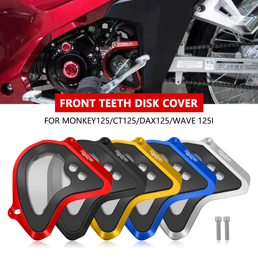 สําหรับ Honda Monkey125 / DAX ST125 / Trail125 / CT125 / WAVE-125i (2018-2024) – การปรับเปลี่ยนรถจักรยานยนต์ Leinster Front Guard, ฝาครอบเกียร์ด้านหน้า