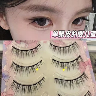 One Piece Hard Stem เด็กตรงขนตาปลอมผู้ใหญ่ชาย cos ธรรมชาติ Mom Raw Double Eyelid สามเณรจําลองขนตา LFHZ