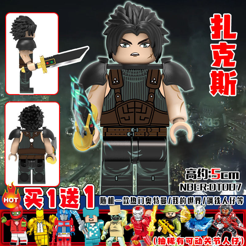 FF7-Salofis รูป Final Fantasy Claude ใช้งานร่วมกับ Lego Tifazax ตกแต่งของเล่น 25727/123