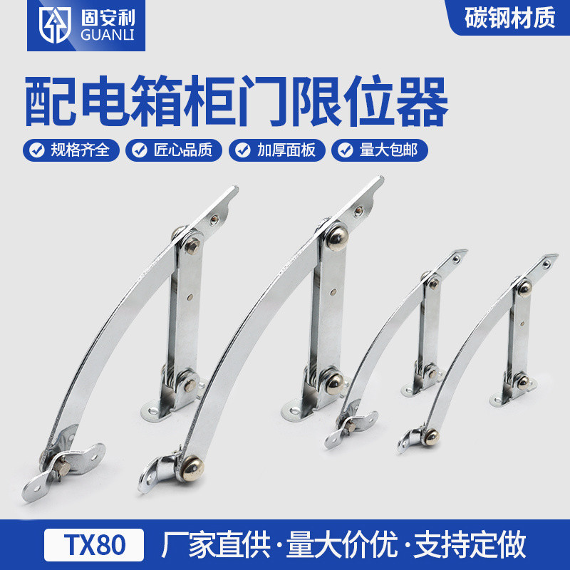 Stopper TX-80 Fix Point Locator TX-90 กล่องกระจายตู้ประตูหน้าต่าง Stopper แบบพับได้