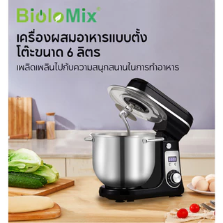 Biolomix 6L Quiet DC ยนต์ ผสมอาหาร ตีไข่ เครื่องปั่นแป้งในครัว