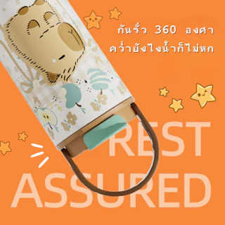 QCOOL กระติกน้ำลายน้องหมา 880ml ตอบโจทย์คนทำงานและเดินทางบ่อย ใช้ได้ทั้งในบ้านและนอกบ้าน แก้วน้ำสแตนเลสเคลือบเซรามิก QB6
