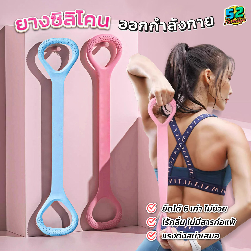 ยางยืดโยคะ ยางยืดเวทเทรนนิ่ง บริหารกล้ามเนื้อ 3สี ยางยืด ออกกำลังกาย อุปกรณ์ออกกำลังกาย ออกกำลังกายได้ทุกส่วน ยางโยคะ