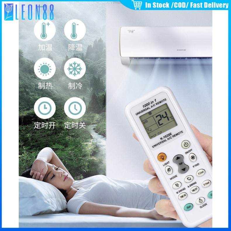 ของมาใหม่！รีโมทแอร์ครอบจักรวาลK-1028E ใช้ได้กับแอร์ทุกรุ่น1000In1 ตั้งค่าเพียงคลิกเดียว