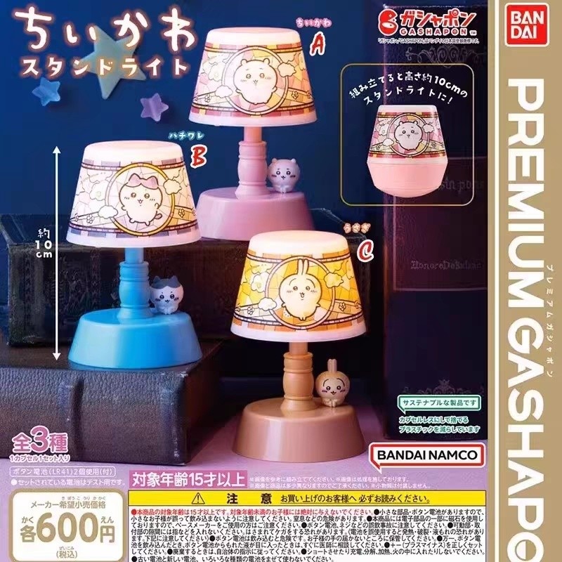 คลังสินค้าพร้อม BANDAI BANDAI Self-Laughing Bear Jii Kawai โคมไฟตั้งโต๊ะส่องสว่าง CHIIKAWA Xiaoba Ga