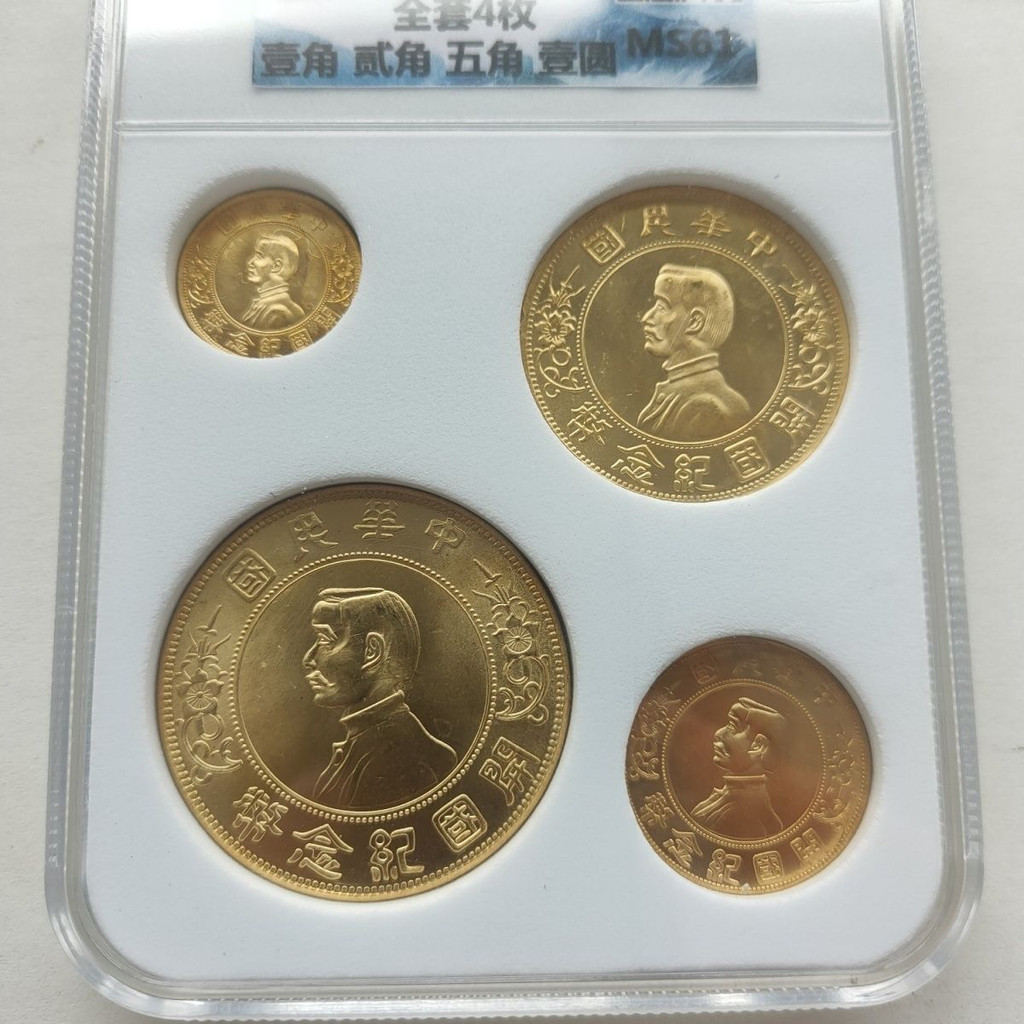 เหรียญโบราณ Silver Dollar Gold Coins Collection Republic of China Small Head Gold Coins Full Set 4 G