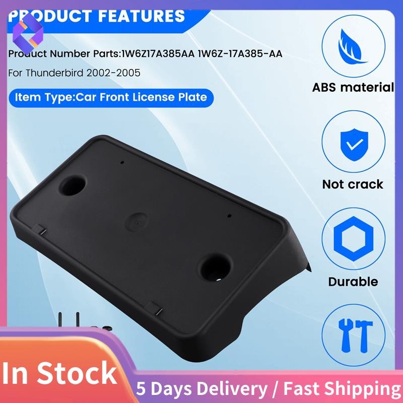 รถด้านหน้าใบอนุญาตวงเล็บใบอนุญาตแผงกรอบ 1W6Z17A385AA 1W6Z-17A385-AA สําหรับ 2002-2005