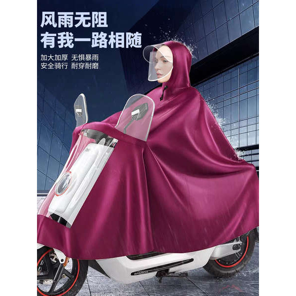 ชุดกันฝน ชุดกันฝน komine เสื้อกันฝนสำหรับรถจักรยานยนต์, รถยนต์ไฟฟ้า, เสื้อปอนโช, แบตเตอรี่, จักรยาน,