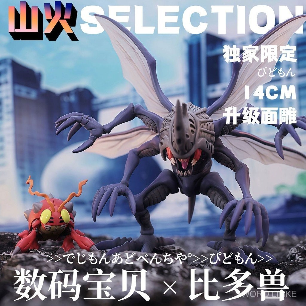 [ในสต็อก] Digimon Genesis Beetle Beetle Beetle GK รูปตุ๊กตาตุ๊กตาของเล่นของขวัญวันเกิด