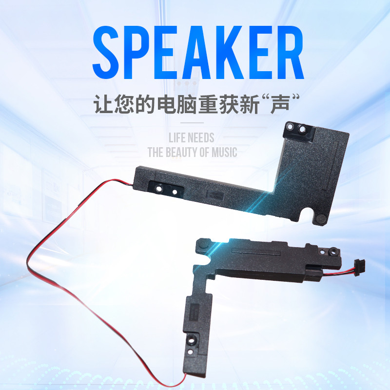 ใหม่ 1 คู่กระเป๋าแล็ปท็อปสําหรับ HP OMEN 3 15-CE 15-CE198WM 15-CE011DX TPN-Q194 คอมพิวเตอร์ลําโพงฮอร