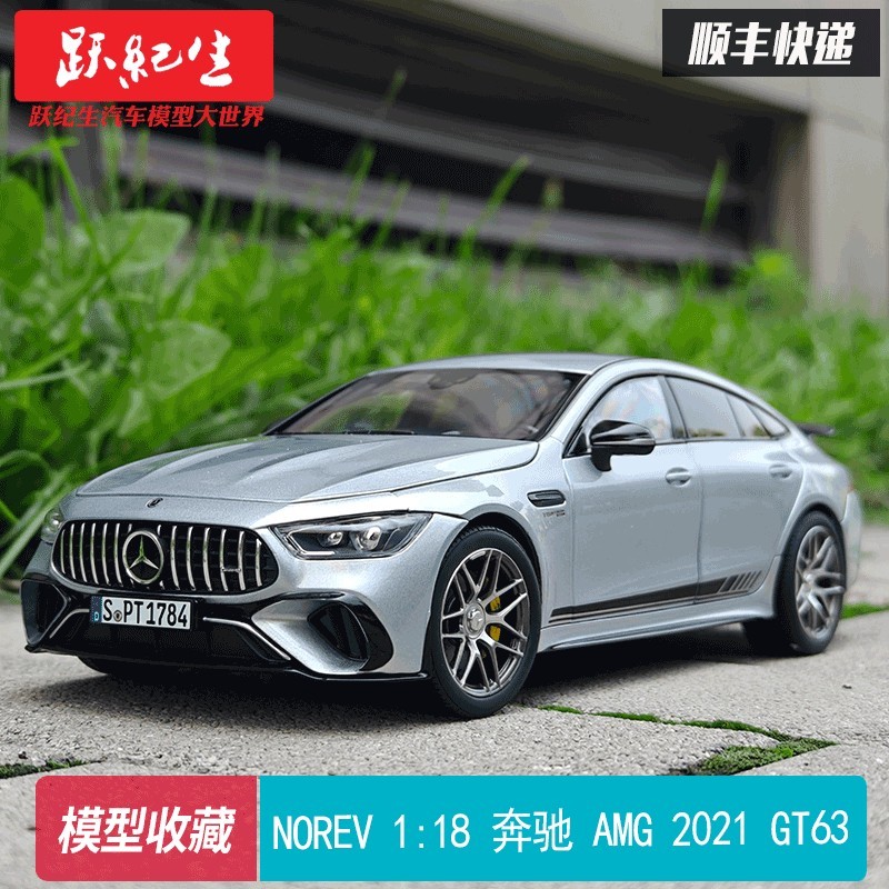 NOREV 1: 18 Benz AMG GT 4Matic 2021 C63 GT63 รถโลหะผสมรุ่นรถรุ่น