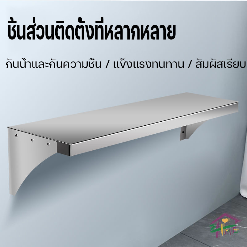 พร้อมส่ง ชั้นวางของสแตนเลสติดผนังห้องครัวห้องน้ำ ทนต่อการกัดกร่อนและสนิม ชั้นวางเครื่องปรุงรส พร้อมส่ง ราคา ถูกที่สุด ดีลบีเคเค แกลเลอรีภาพที่ 6