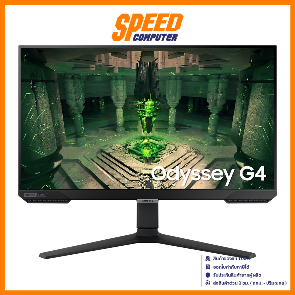 SAMSUNG MONITOR Odyssey LS25BG400EEXXT (IPS 240Hz G-Sync) MONITOR (จอมอนิเตอร์) | By Speed Computer