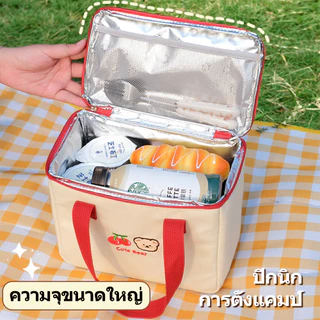 กระเป๋าฉนวนเก็บเบนโตะ ขนาดใหญ่ กันน้ำกันน้ำมัน สำหรับนักเรียนสำนักงาน