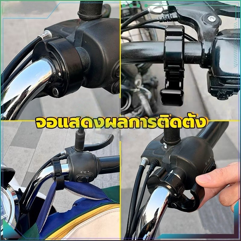 【Rasen Moto】ตะขอแขวนกระเป๋า หมวกกันน็อค 22 มม. อุปกรณ์เสริม สําหรับรถจักรยานยนต์ ตะขอเเขวนของติดแฮนด์บาร์ ราคา ถูกที่สุด ดีลบีเคเค แกลเลอรีภาพที่ 5