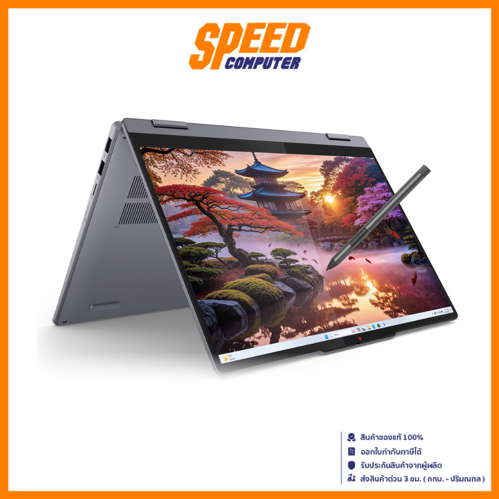 LENOVO IdeaPad5 2 IN 1 (83KT000XTA) AMD Ryzen AI 7 350 AMD Radeon 860M Graphics NOTEBOOK (โน๊ตบุ๊ค) 