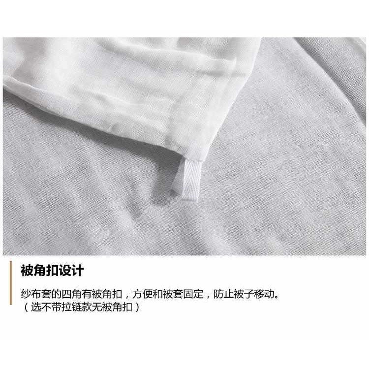 Set Cotton Batt Cover Gauze Liner Cover Gauze Pad Batt Cotton Tyre Cover Silk Quilt Cotton Tyre Cove