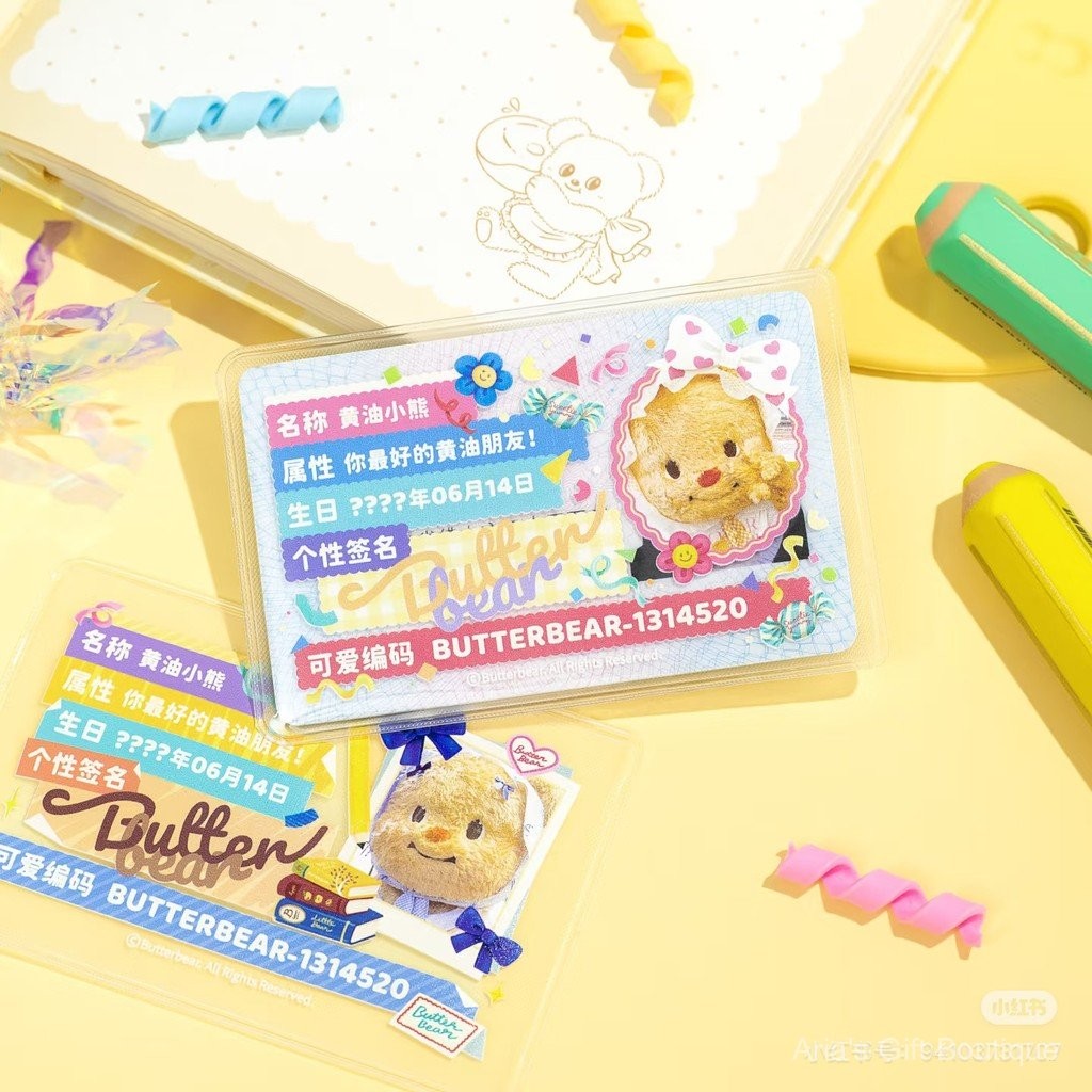 [Aria] Butter Bear ID Card Holder Postcard Beijing Pop-up Shop 8.2 Limited Edition สินค้าของแท้