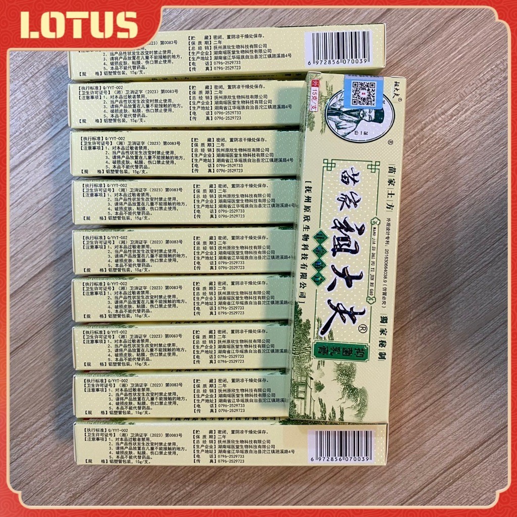 YTL 15 กรัม/ชิ้น ZDF ZUDAIFU CREAM ใช้ทาเพื่อบำรุงผิวหน้า ซูไดฟู ครีม ผิวหน้า บำรุงผิว บำรุงผิว/ผิวหน้า/ไม่ล้างออก