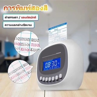 ✅พร้อมส่งในไทย✅ เครื่องลงเวลาเข้า-ออกพนักงาน เครื่องตอกบัตร-ออฟฟิศ รง.​ สนง.