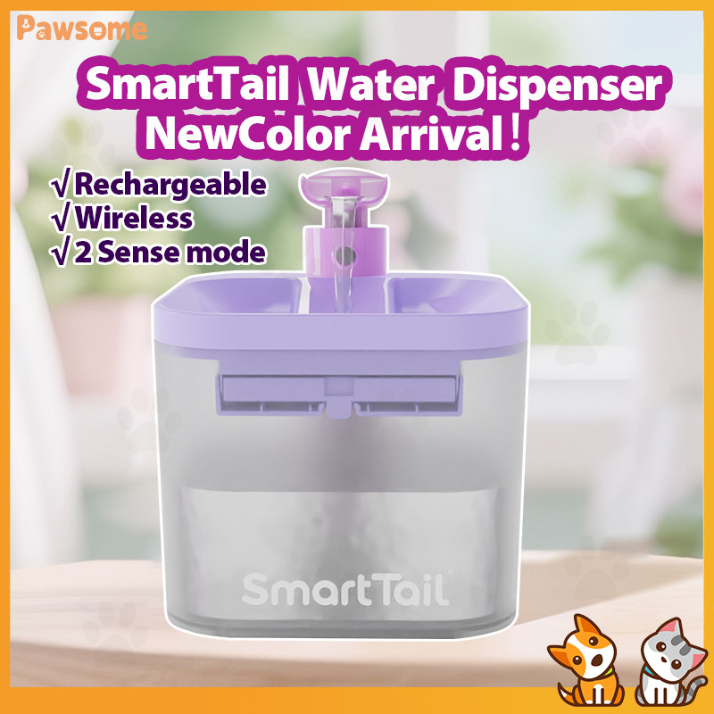 Smarttail น้ําพุแมวสีม่วง Edition เครื่องจ่ายน้ําสัตว์เลี้ยงไร้สายอัตโนมัติ Feeder พร้อมเซ็นเซอร์ไร้สาย Water Feeder 2.2L