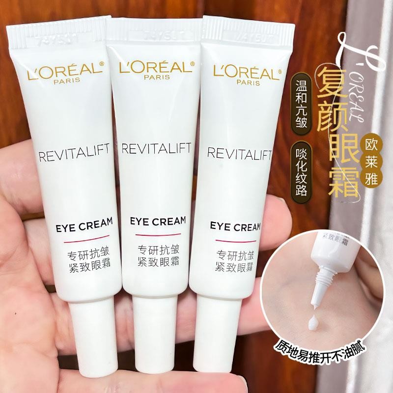 LOreal Rejuvenating Eye Cream Retinol เชี่ยวชาญใน Moisturizing Firming Moisturizing Eye Skin Care ผล