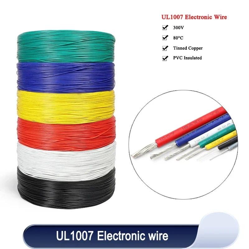 UL1007 สาย PVC ฉนวนลวดอิเล็กทรอนิกส์ 14AWG 16AWG 18AWG 20AWG 22AWG 24AWG 26AWG 28AWG 30AWG DIY สายทอ