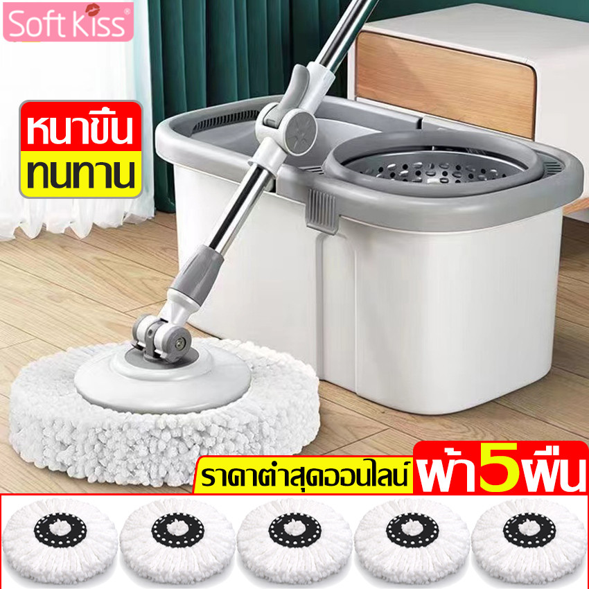 Softkiss ชุดไม้ม๊อบ ถังปั่นแห้ง ไม้ถูพื้น หมุน 360 องศา ถังปั่น ชุดถังปั่นพร้อมไม้ถู ชุดถังปั่นม๊อบ มี 2 สีให้เลือก