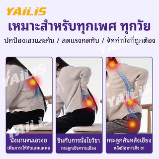 Yailis ซิลิโคน เก้าอี้รองปรับท่านั่ง เบาะปรับท่าทางและบรรเทาอาการปวดหลัง เบาะรองนั่งเพื่อสุขภาพ